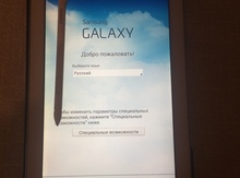 Samsung Galaxy Note 8