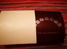 Qolbaq