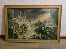 "Последний день Помпеи"