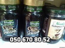 Keçi buynuzu bəhməzi