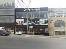 Obyekt, Xalqlar Dostluğu m.