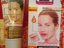 "Ever beauty 7in1" tonal kremi