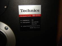 Винтажная Акустическая система "Technics"