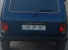 Avtomobil qeydiyyat nişanı - 90-OP-067