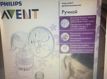 "Avent" süd aparatı