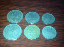 SSR qəpikləri (1961)