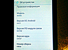 Alcatel Pixi 4 mini