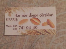 Dönər çörəkləri