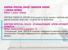 Krem