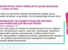 Təmizləyici vasitə