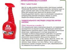 Ləkə aparıcı vasitə
