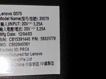 Noutbuk "Lenovo"