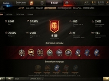 "World Of Tanks" oyun akkauntu