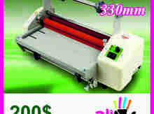 Laminasiya aparatı (33 sm 44 sm)