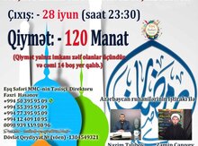 Ziyarət səfərləri