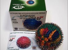 Аппликатор Ляпко Мячик Игольчатый