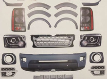 "Land Rover Discovery" aksesuarları