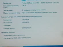 Sistem bloku