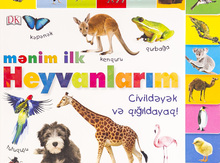 Mənim ilk heyvanlarım