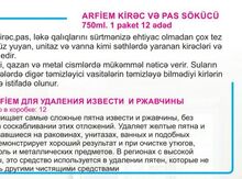 Kir və pas təmizləyici