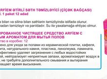 Kafel, metlax təmizləyici