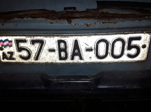 Avtomobil qeydiyyat nişanı - 57-BA-005