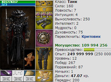 "Combats" oyun akkauntu