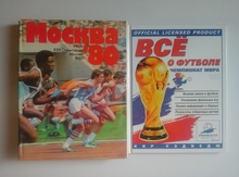 Футбол/Олимпиада