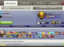 "Clash of Clans" oyun akkauntu