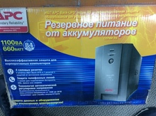 UPS "APC Back-UPS BX1100LI"