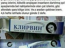 "Klervin" kremi