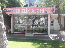 Mağaza, Nərimanov r.