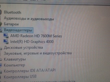 Noutbuk "Dell 5520"