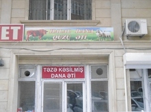 Obyekt, 3-cü mkr.