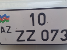 Avtomobil qeydiyyat nişanı - 10-ZZ-073