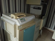 Fujifilm Frontier