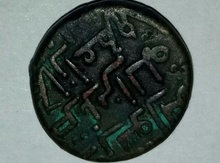 Şirvanşahlar dövlətinin qəpiyi (13-cü əsr)