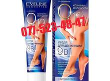 Epilyasiya kremi "Eveline"