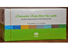 Arıqlama çayı