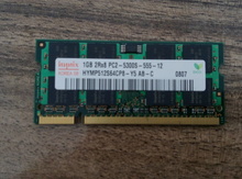 DDR2 1GB