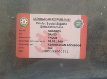 SSK tapılıb