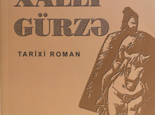 Mustafa Çəmənli-Xallı gürzə