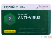 Kaspersky antivirus