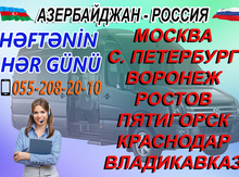 Sərnişindaşıma xidməti