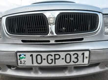 Qeydiyyat nişanları. 10-GP-031