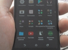HTC One M8