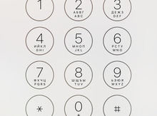 Nar nömrə – 070-668-66-66