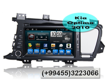 "Kia Optima K5" üçün DVD-monitor