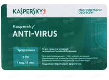 Kasperskiy Lisenziya