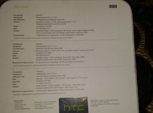 Telefon "HTC"